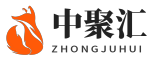 中聚汇